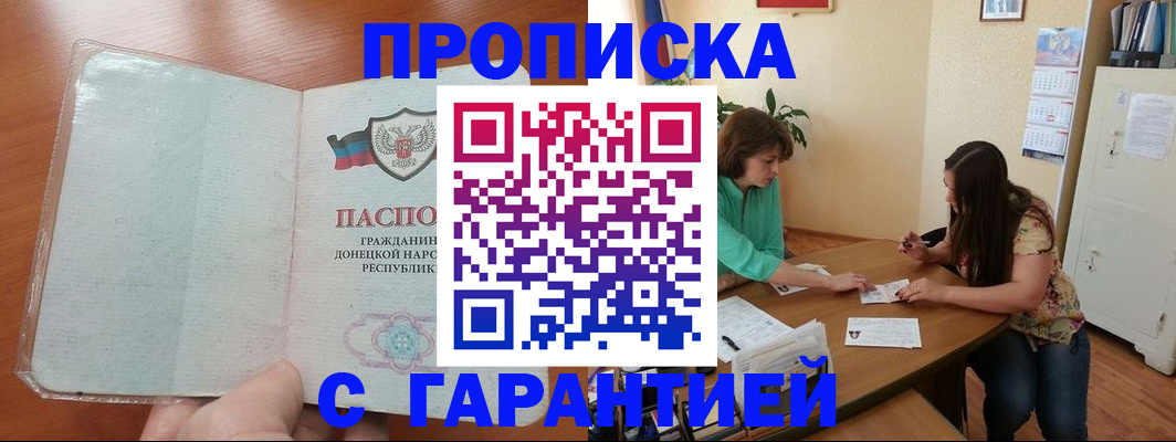 форма 3 в Магадане