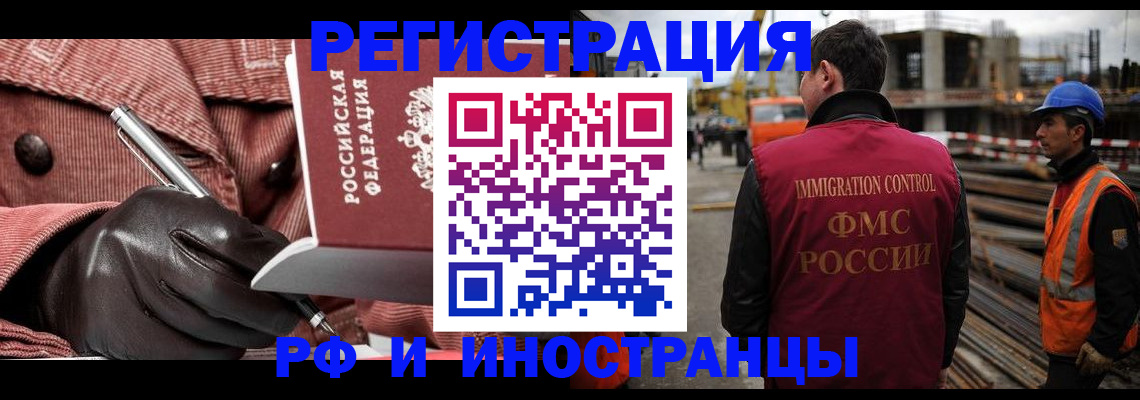 пропишу в квартире в Магадане